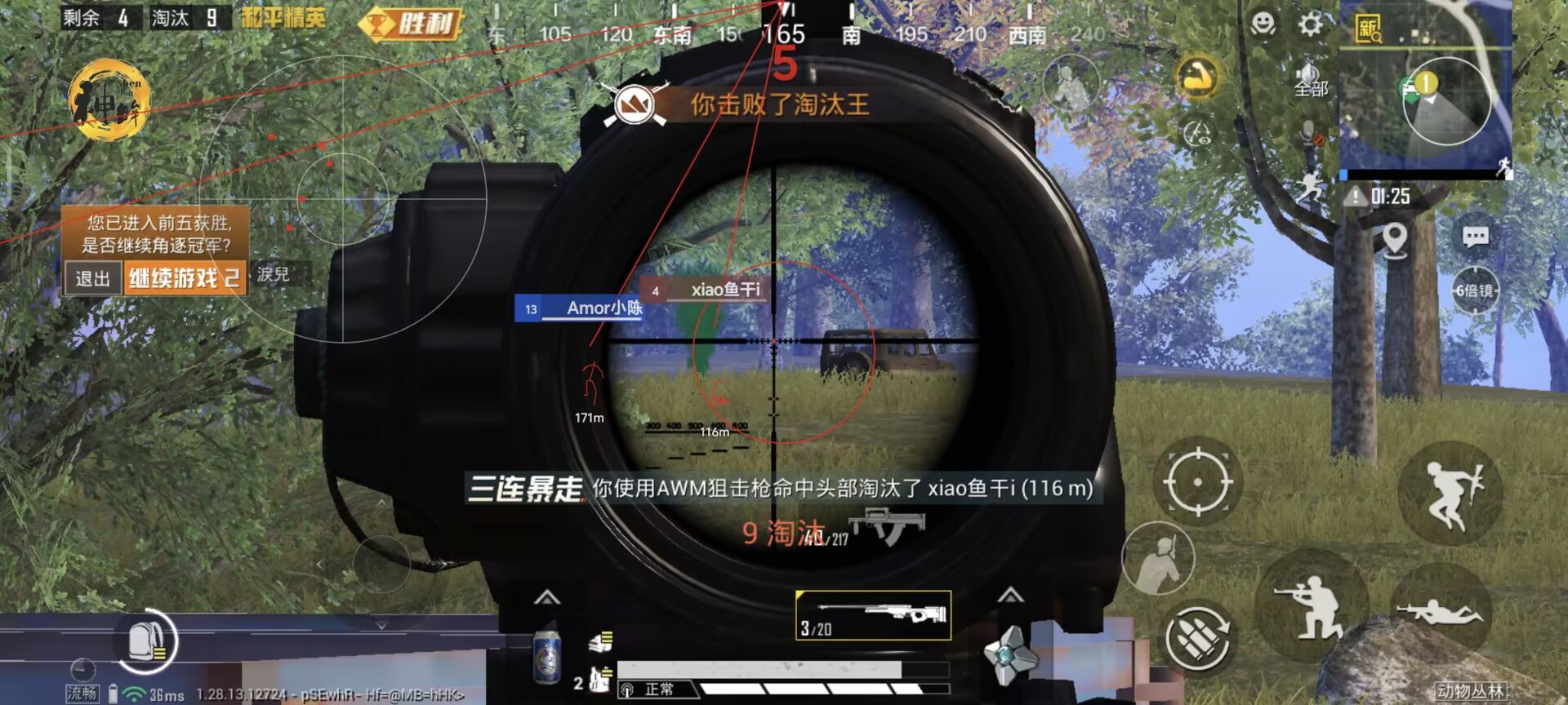 和平精英辅助瞄准要配上陀螺仪吗（和平精英辅助瞄准影响陀螺仪准度）
